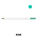 色鉛筆 『色辞典 単色 薄浅葱 CI-RP6 P06』 Tombow トンボ鉛筆(3)