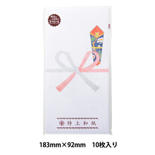 慶弔用品 『特上のし袋 万型 祝 無字 奉書紙 5-2701』 SASAGAWA ササガワ 慶弔用品 『特上のし袋 万型 祝 無字 奉書紙 5-2701』 SASAGAWA ササガワ