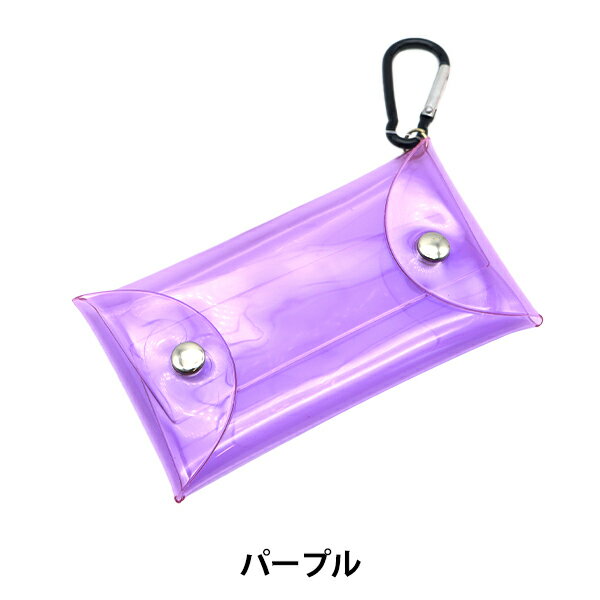 小物入れ 『PVCケース パープル PC-2301PP』
