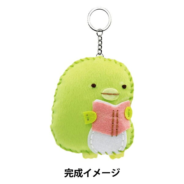 手芸キット 『はじめてのソーイングキット すみっコぺんぎん bu2025』