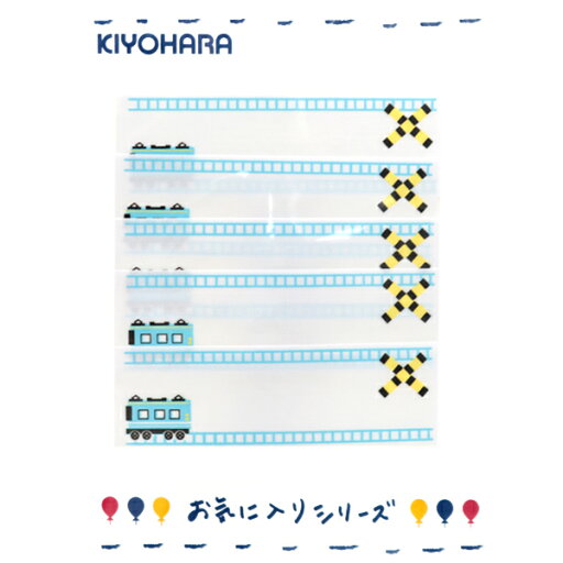 ワッペン 『お気に入りシリーズ ネームラベル 電車 MOW672』 KIYOHARA 清原 ワッペン 『お気に入りシリーズ ネームラベル 電車 MOW672』 KIYOHARA 清原