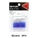ビーズ 『グラスビーズ ドロップ ブルー銀引 DP19 H5216』 MIYUKI ミユキ
