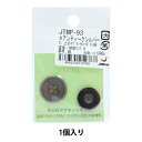 手芸金具 『マグネットホック 釦柄 アンティークシルバー JTMP-93』