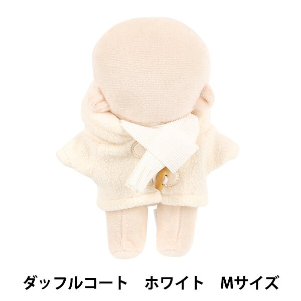 楽天市場】白 ホワイト（ぬいぐるみ用服・アクセサリー｜ぬいぐるみ