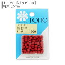 r[Y wor[Y 5.5mmNo.45x TOHO BEADS g[z[r[Y