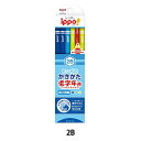 鉛筆 『低学年書き方鉛筆 S六角 プレーン MP-SKPM04 2B』(3)