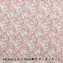 【数量5から】 生地 『ブロード 小花柄 ピンク KTS7055-A』 COTTON KOBAYASHI コットンこばやし 小林繊維(3)