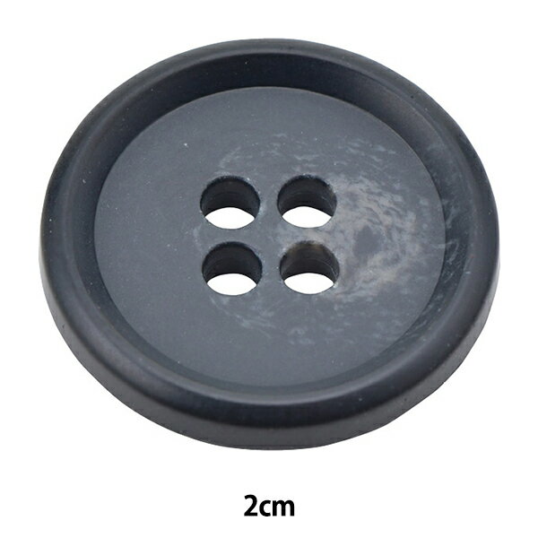 ボタン 『四つ穴ボタン #09 2cm BF1800』