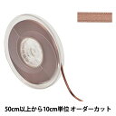 【数量5から】 リボン 『ポリエステル両面サテンリボン #3030 幅約4mm 39番色』