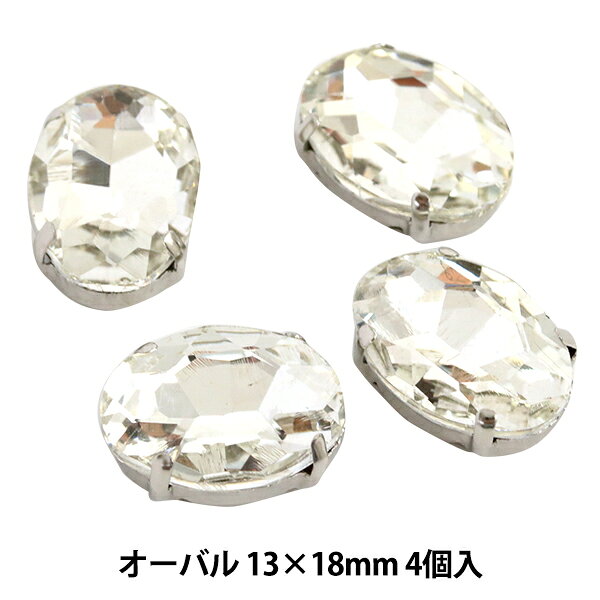 Glass Beads - アクセサリー素材 『ガラスビジューパーツ GN-29-08S オーバル 13×18mm 4個入り』【ユザワヤ限定商品】