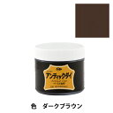 染料 『アンティックダイ100ml ダークブラウン』 LEATHER CRAFT クラフト社 1