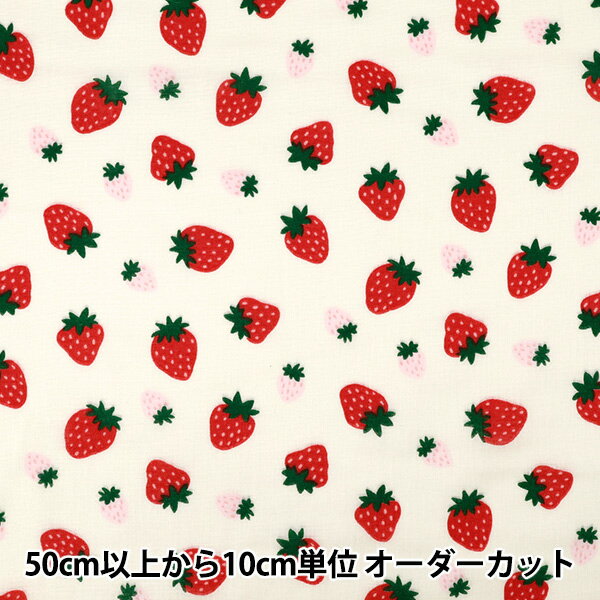 【数量5から】 生地 『Wガーゼ ころころいちご クリーム DKI-CR』
