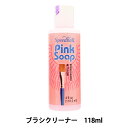トールペイント用品 『ピンクソープ 4oz SF-513』