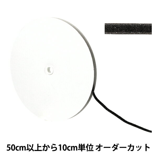 【数量5から】 リボン 『メタリック片面ベルベットリボン 約6mm幅 4番色 UR-3500』