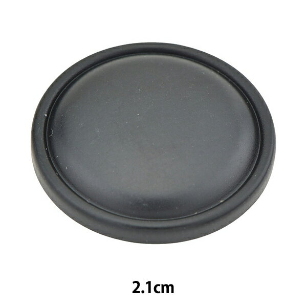 ボタン 『カゼインボタン トンネル足 #09 2.1cm LH1048』