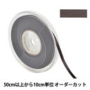 【数量5から】 リボン 『ポリエステル両面サテンリボン #3030 幅約6mm 140番色』