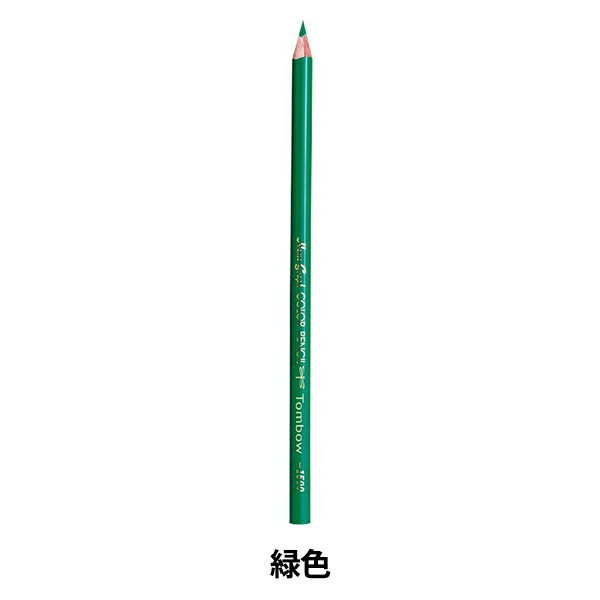 鉛筆 『色鉛筆 単色 バラ 緑 1500-07』