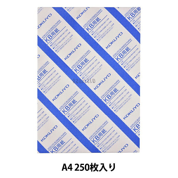 文房具 『KB用紙 共用紙 A4 250枚 KB-239N』 KOKUYO コクヨ