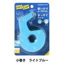文具 『コクヨ テープカッター カルカット ハンディタイプ 小巻き ライトブルー T-SM300LB』
