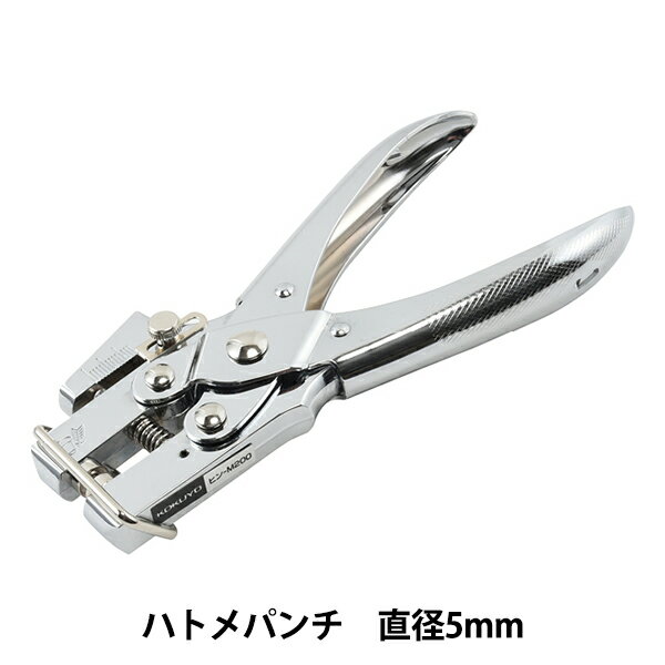 文房具 『コクヨ ハトメパンチ 直径5mm ヒン-M200』 yuzawaya-10220714 ユザワヤ パッケージ画像