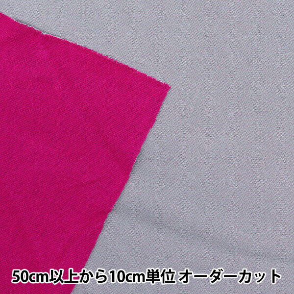 【数量5から】 生地 『ソフトサーモ リバーシブルニット 22523-3』