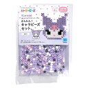 ビーズキット 『パーラービーズ かんたん!キャラビーズセット クロミ 80-53545』 Kawada カワダ