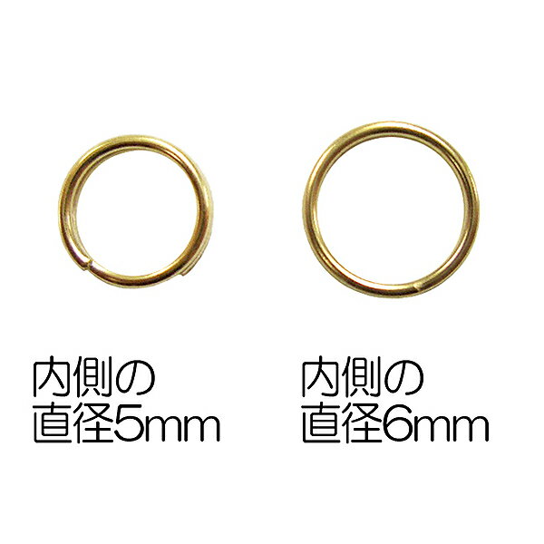 手芸金具 『二重リング 内径5mm 銀色』