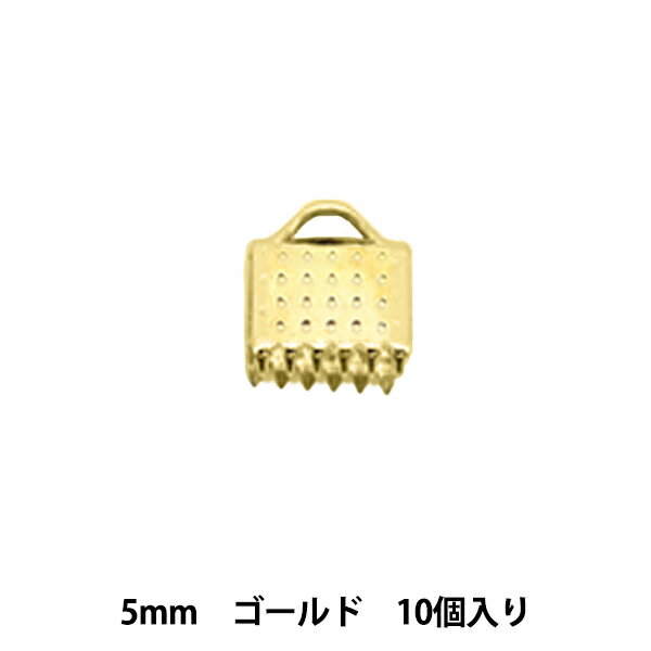 手芸金具 『セレクトパーツ テープ留め 5mm ゴールド 10個入り OH-10』 寺井