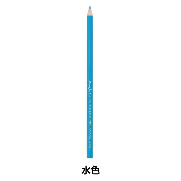 鉛筆 『色鉛筆 単色 バラ 水色 1500-13
