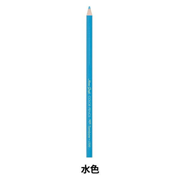 鉛筆 『色鉛筆 単色 バラ 水色 1500-13』 トンボ鉛筆のロングセラー色鉛筆。 鮮やかな発色、なめらかなタッチで描ける色鉛筆です。 色鉛筆12色、24色、36色セットに入っています。 注意事項: ・筆記、描画以外の用途には使用しないでください。 ・芯をとがらせた場合、扱いに注意してください。 ・ミニ削り器をご使用の際は、芯が折れやすいので、芯を強く押し込んで削ったり、とがらせ過ぎないようにしてください。 [文房具 事務 学習用 筆記用具 入学準備 小学生 学生] ◆丸軸 ◆色:みずいろ ◆生産国:ベトナム ※モニターによって実物のお色と若干異なる場合がございます。 【手芸用品・毛糸・生地の専門店 ユザワヤ】