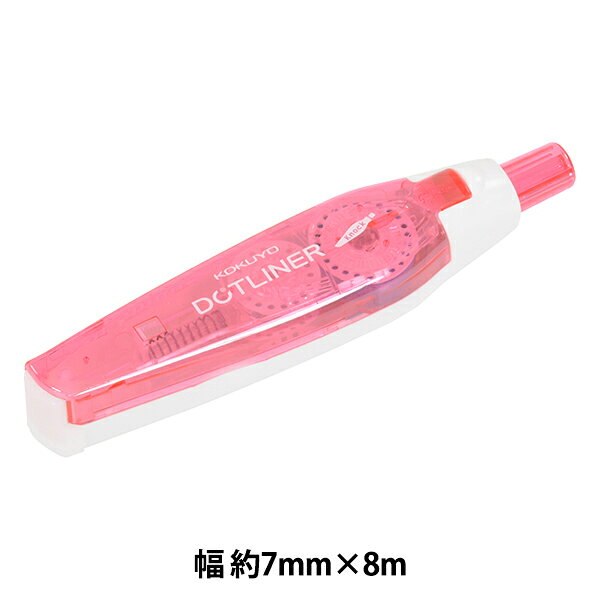 文房具 『コクヨ ドットライナーノック ピンク 本体 強粘着 タ-DM480-07NP』 カチッと押してサッと使えるノック式♪ スリムなのでペン感覚でお使い頂けます。 簡単開閉ノックで手間いらず、フルカバーキャップでゴミが入りにくくキャップはずし不要です。 キレがよく、細かく塗れるミニドットタイプのりを採用しています。 [文房具 文具 事務用品 雑貨 オフィス KOKUYO 糊 詰替え ぴんく] ◆テープサイズ:幅7mm、長さ8m ◆仕様:強粘着、つめ替えタイプ ◆材質:本体ケース R-ABS、詰替えケース R-PS ※モニターによって実物のお色と若干異なる場合がございます。 【手芸用品・毛糸・生地の専門店 ユザワヤ】