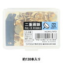 画鋲 『コクヨ 二重画鋲 プラケース 130本入り カヒ-3』