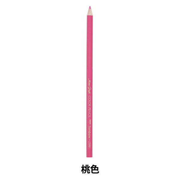 鉛筆 『色鉛筆 単色 バラ 桃色 1500-22