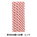バイアステープ 『ギンガムバイアス 2番色 レッド CP238』