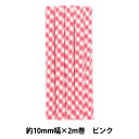 バイアステープ 『ギンガムバイアス 5番色 ピンク CP238』