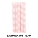 バイアステープ 『ギンガムバイアス ストライプ 11番色 ピンク CP238』