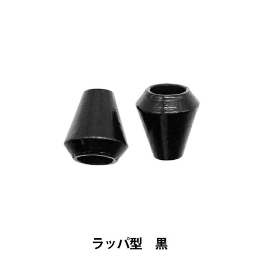 手芸パーツ 『ループエンド ラッパ型 2個入 黒 MP-2956』 misasa ミササ 手芸パーツ 『ループエンド ラッパ型 2個入 黒 MP-2956』 misasa ミササ