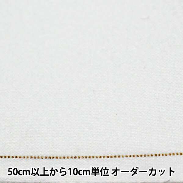 【数量5から】 芯地 『帯芯 月 幅約35cm』 和装用の帯芯です 袋帯に帯芯をお使いいただく事によって、帯に適度な硬さと厚さを与え、帯との馴染みを良くし、風合いが良くなります。 芯の硬さはやわらかいものから硬い物までございますので、ご自分に合った帯芯をお選びください。 「月」は、一番やわらかいです。 [裁縫 和裁 ソーイング 材料 袋帯 ホワイト しん 月] ◆サイズ:幅約35cm ◆素材:綿100% ※モニターによって実物のお色と若干異なる場合がございます。 【手芸用品・毛糸・生地の専門店 ユザワヤ】