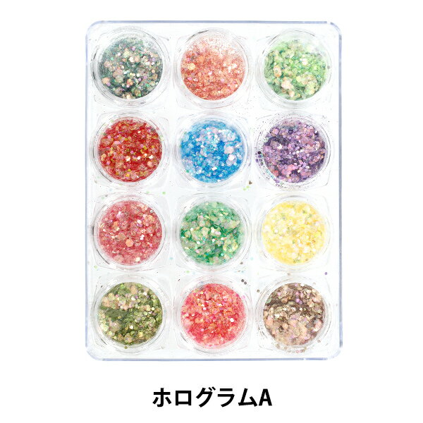 レジン材料 『ジュエリーパレット12 ホログラムA YS-2-1』