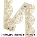 【数量5から】 手芸ブレード 『2024 ミラーブレード ゴールド 47436』