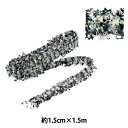 手芸ブレード 『ファンシーツイードブレード 幅1.5cm×1.5m B-23』