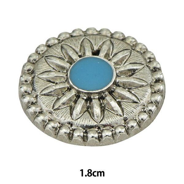ボタン 『メタルボタン 角カン足付き NSU 1.8cm KN8114』 アクセサリーのようなデザイン性のあるボタン エスニックな雰囲気漂うメタルボタンです。 お洋服やバッグなどのワンポイントにどうぞ。 [ターコイズ ターコイズブルー シルバー 銀 服飾 飾り釦] ◆材質:エポキシ樹脂、ABS樹脂 ◆サイズ:1.8cm ※モニターによって実物のお色と若干異なる場合がございます。 【手芸用品・毛糸・生地の専門店 ユザワヤ】