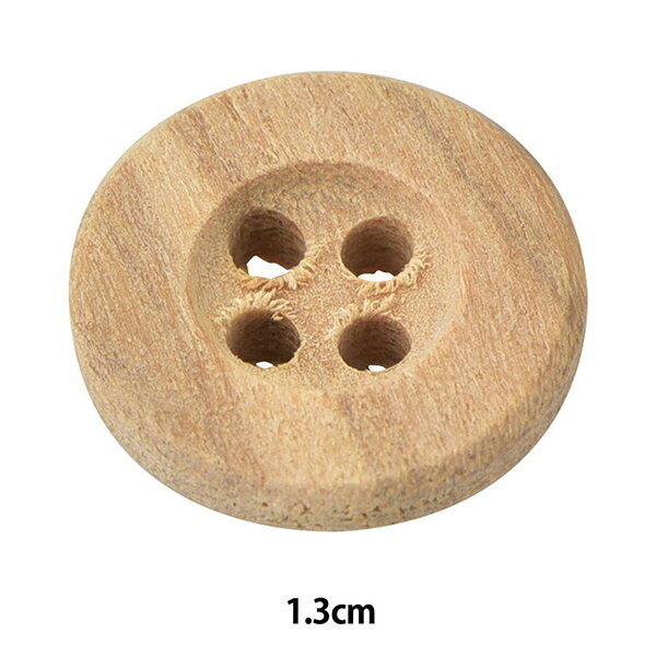 ボタン 『ウッドボタン 四つ穴 #1 1.3cm 1個入り OW7500』