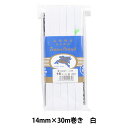 ゴム 『青天馬強力ゴム 30m巻 1.4cm 白』 KINTENMA 金天馬
