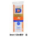 ゴム 『赤天馬強力ゴム 30m巻 8mm 白 KW10630』 KINTENMA 金天馬