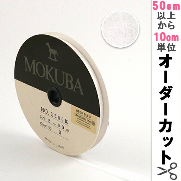 楶㤨֡ڿ5ۥܥ ϥ󥸡ܥ 5mm 1500K-5-2ֿ MOKUBA ϡפβǤʤ6ߤˤʤޤ