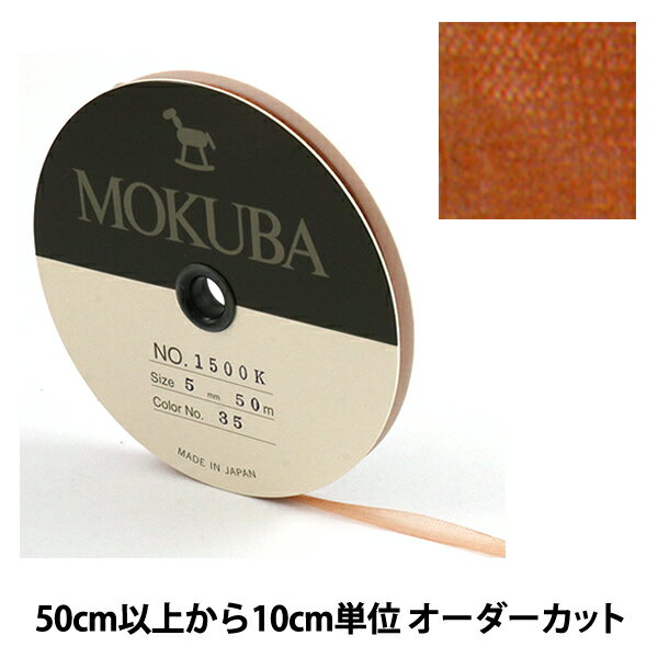 ڿ5ۥܥ ϥ󥸡ܥ 5mm 1500K-5-35ֿ MOKUBA 
