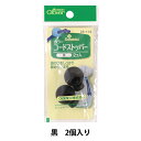 ひも止め 『カラーコードストッパー 黒 26-114』 Clover クロバー