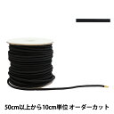 楶㤨֡ڿ5  إ 4mm  KW93300 KINTENMA ŷϡפβǤʤ11ߤˤʤޤ