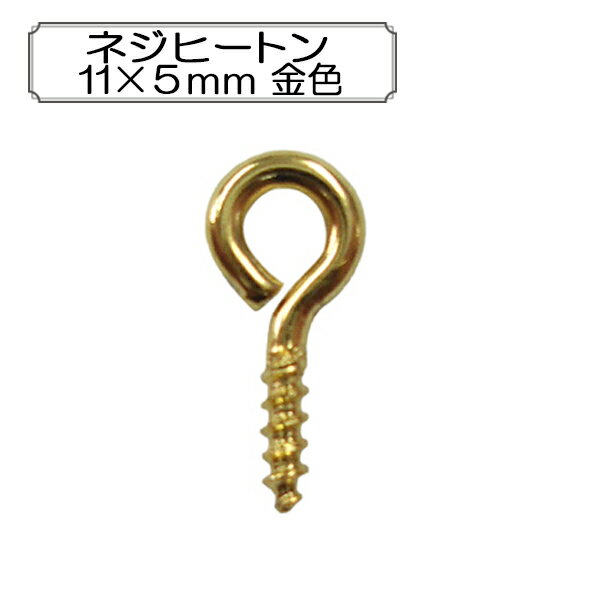 楽天市場】ヒートン 11mmの通販 楽天市場】ヒートン 11mmの通販